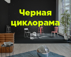 WoodStudios — зал Luna
